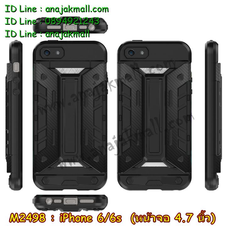 เคส iPhone6,รับสกรีนเคส iPhone6,เคสพิมพ์ลาย iPhone6,เคสมือถือ iPhone6,เคสฝาพับ iPhone6,เคสโชว์เบอร์ iPhone6,เคสโรบอท iPhone6,เคสอลูมิเนียม iPhone6,เคสตัวการ์ตูน iPhone6,เคสพลาสติก iPhone6,เคสพลาสติกลายการ์ตูน iPhone6,รับพิมพ์ลายเคส iPhone6,เคสฝาพับคริสตัล iPhone6,เคสสายสะพาย iPhone6,เคสคริสตัล iPhone6,เคสประดับ iPhone6,เคสแต่งคริสตัลไอโฟน6,เคสกันกระแทก iPhone6,เคส 2 ชั้น กันกระแทก iPhone6,เคสทูโทนกันกระแทก iPhone6,กรอบอลูมิเนียม iPhone6,เคสไดอารี่ iPhone6,เคสแข็งพิมพ์ลาย iPhone6,เคสยางสกรีนลาย iPhone6,สั่งทำลายเคส iPhone6,สั่งพิมพ์ลายเคส iPhone6,เคสหูกระต่าย iPhone6,เคสคล้องคอ iPhone6,เคสยางนิ่มกระต่าย iPhone6,เคสฝาพับสกรีนการ์ตูน iPhone6,เคสยางนิ่มสกรีนการ์ตูน iPhone6,เคสยางลายโคนัน iPhone6,เคสมดแดง iPhone6,เคสนิ่มพิมพ์ลาย iPhone6,เคสแต่งคริสตัลไอโฟน 6,เคสคริสตัลฟรุ้งฟริ้ง iPhone6,เคสซิลิโคน iPhone6,เคสมีสายคล้องมือ iPhone6,เคสบัมเปอร์ iPhone6,กรอบบั้มเปอร์ไอโฟน 6,เคสกรอบโลหะ iPhone6,เคสแต่งคริสตัลไอโฟน 6,เคสขวดน้ำหอม iPhone6,เคสสายสะพาย iphone 6,เคสขวดน้ำหอม iphone 6,เคสกระเป๋าหนัง iphone 6,เคสกระเป๋าคริสตัล iphone 6,เคสคริสตัล iphone 6